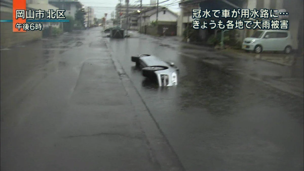 車も飲み込む？岡山にある人を飲み込む人食い用水路がヤバいwww