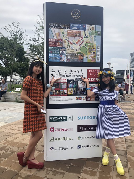 Twitterのコスプレ画像29