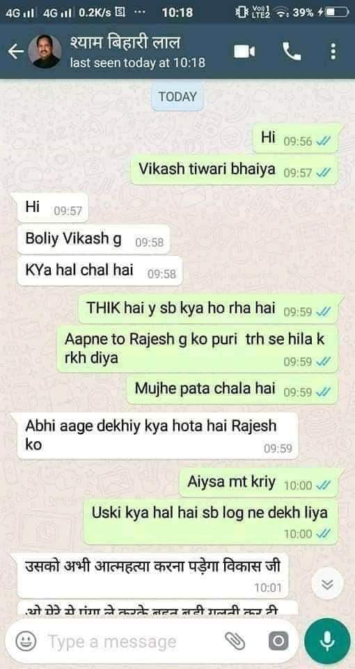 Father_taresa's tweet image. बरेली कांड का असली विलेन 
अपनी निजी खुन्नस में एक हँसते खेलते परिवार को तबाह कर दिया 
केवल और केवल जाति अंहकार वश 
ये उस लम्पट #ajitesh का मामा है 
#साक्षी_खतरे_मे_है
#भांड #AnjanaOmKashyap