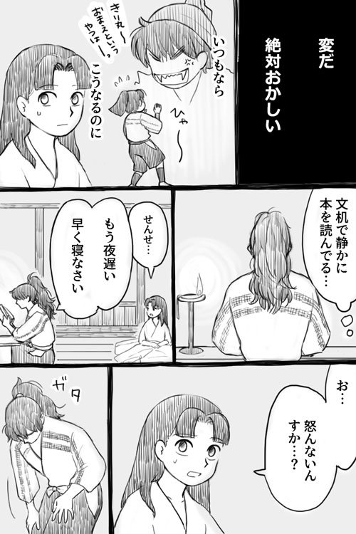 土井きり親子 Twitter Search 土井きり親子 Twitter Search