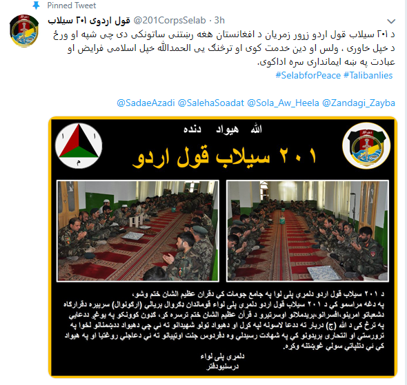 gowharbegom's tweet photo. the true sons of this country the honest #muslim who bring honor to #Islam and #Afghanistan are performing their religious ceremony but on the other hand is #taliban the #ISIsalve who dont know their #Kalema Tayeba https://t.co/sfSji1N7qz