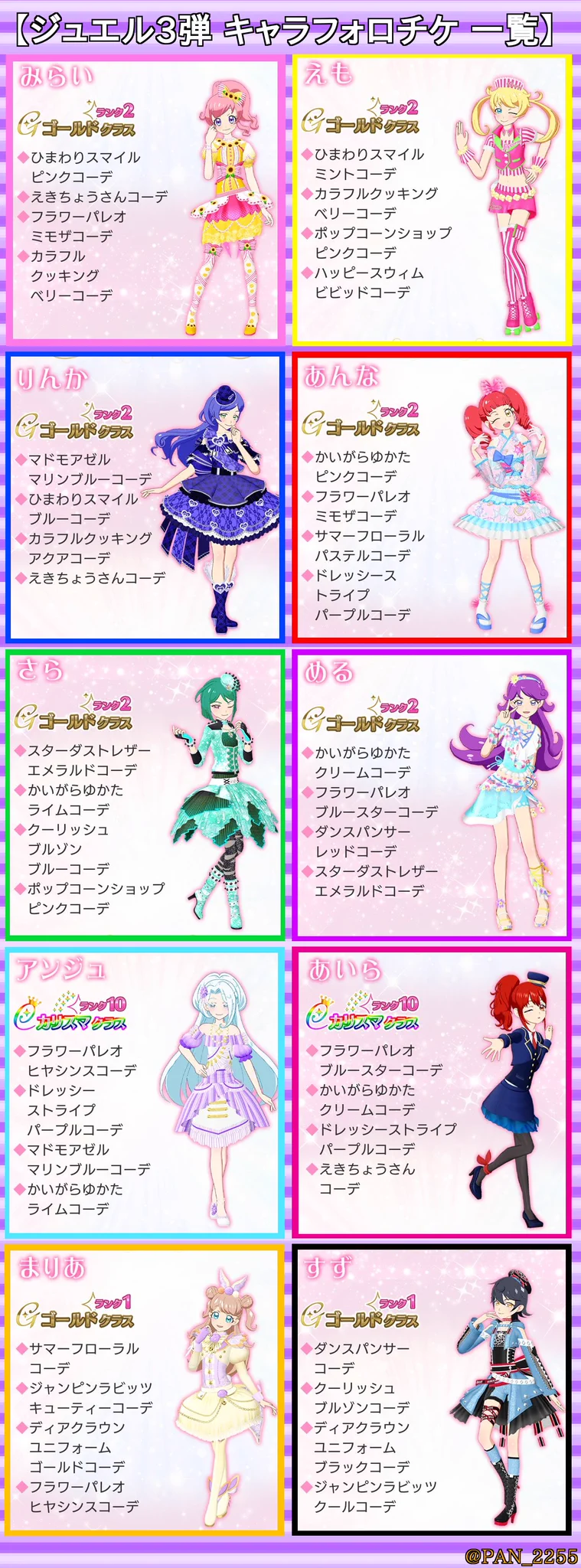 ゆら on X: 
