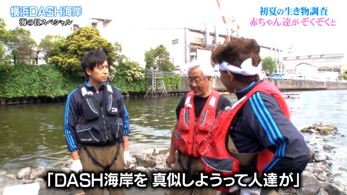 浅葱 縹 鉄腕dash 当たり前のように桝くんが Dash海岸レギュラー化して ますが 彼は東大時代に 潜水士の資格習得してるので 近年稀に見るレベルの即戦力 です しかも局アナなので 日テレ的にもウハウハかと
