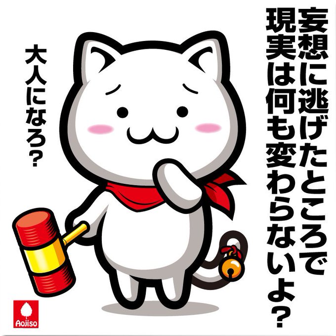 Aojiso イラスト 青じそ イラストレーター Aojiso イラスト 青じそ イラストレーター
