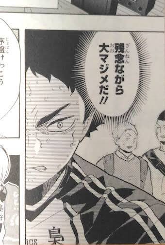 赤葦のtwitterイラスト検索結果 古い順