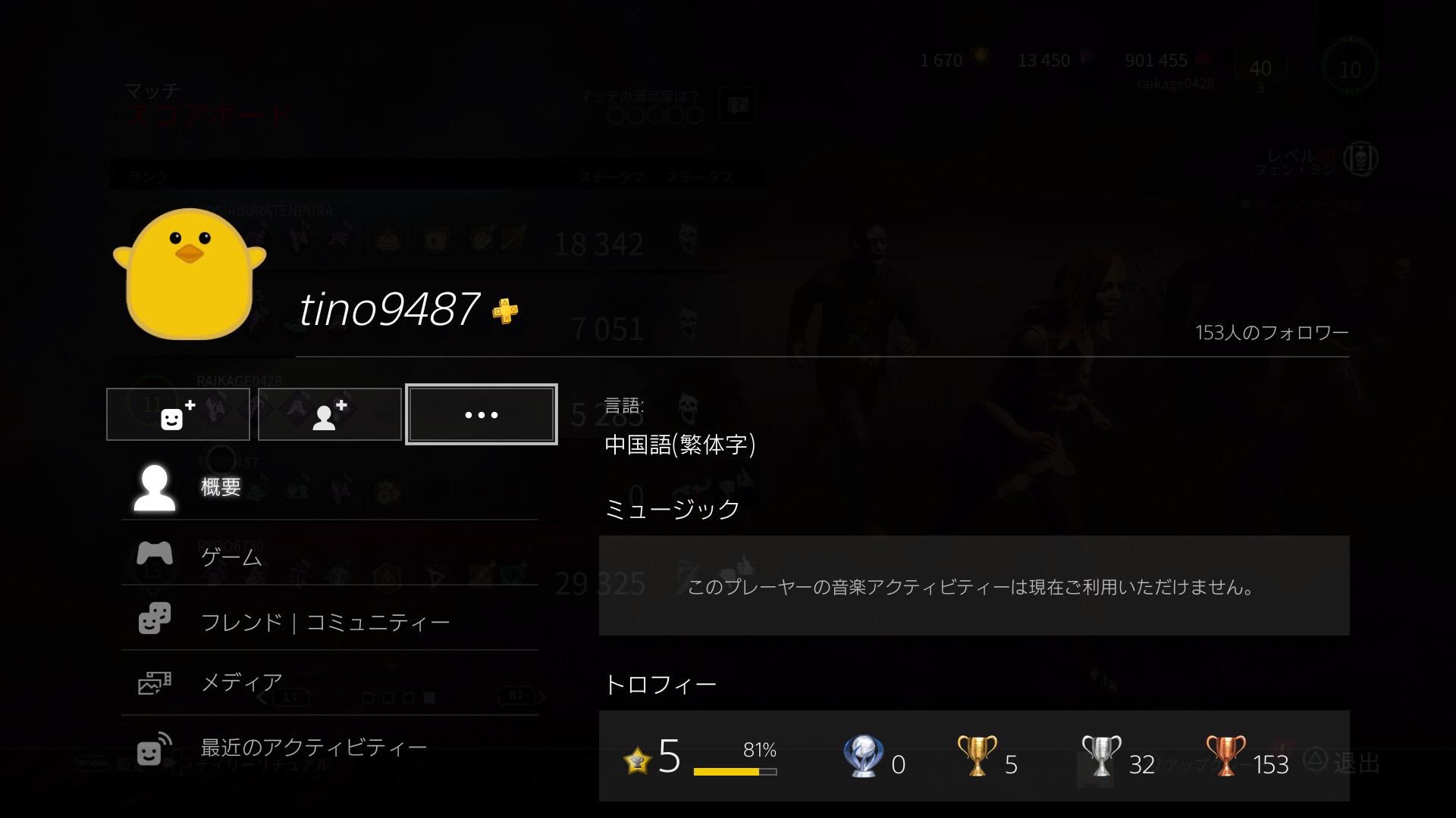 Dbd切断 Twitter Search Twitter