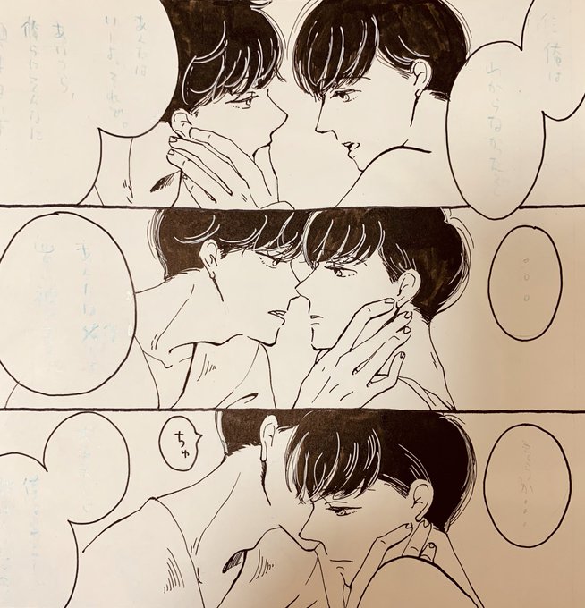 微熱 さんのマンガ 22作目 ツイコミ(仮)