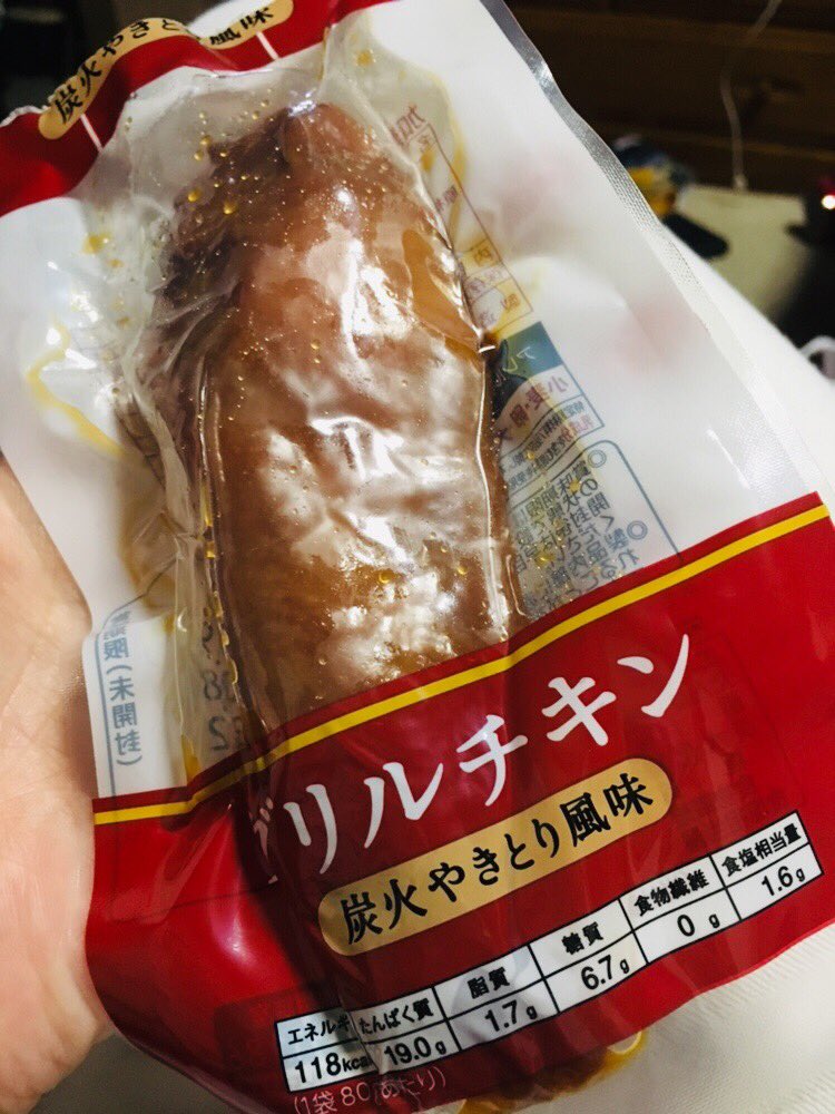 センジュ 12日目 ファミマのグリルチキン炭火焼鳥風味 サラダチキンなのかグレーな気がするけどタグ見てたらこれ食べてる人がいたから買ってみた 美味しい サラダチキンチャレンジ センジュ 12日目 ファミマのグリルチキン炭火焼鳥風味 サラダチキンなのかグレーな気がするけどタグ見てたらこれ食べてる人がいたから買ってみた 美味しい サラダチキンチャレンジ