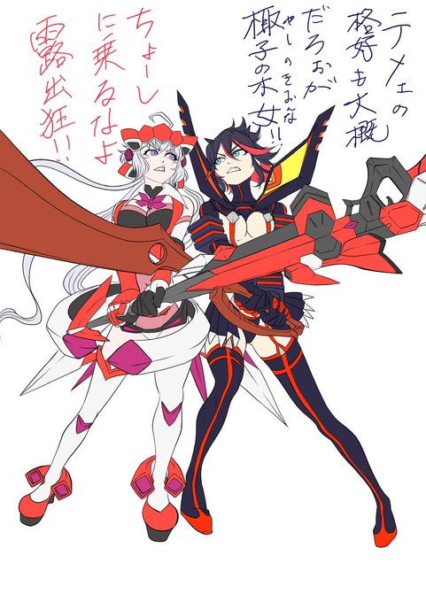 ライフルで殴るんだよのtwitterイラスト検索結果 古い順