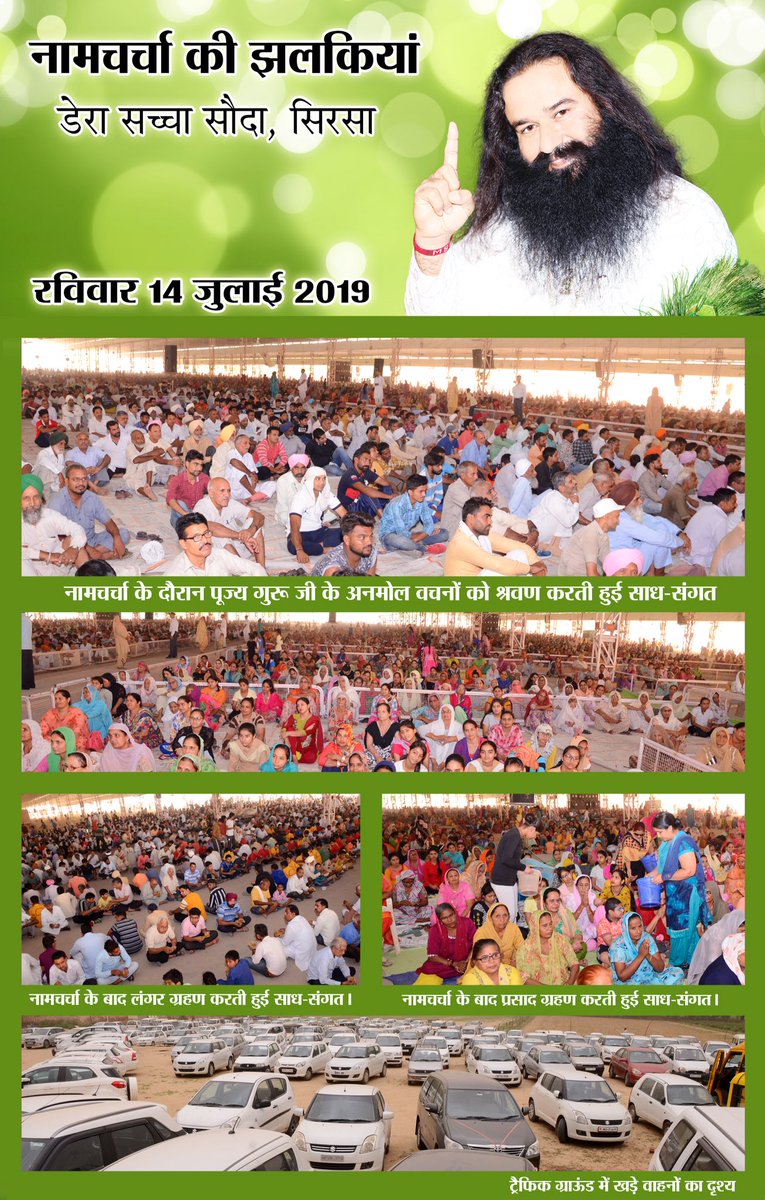 insanshobha's tweet photo. Adhering the guidance of Saint Dr.@Gurmeetramrahim Singh Ji Insan, thousands deluged to pay gratitude towards the benevolence of His Holiness, in the Naamcharcha held at @derasachasauda Sirsa Ashram. Checkout the glimpses where masses unitedly stand for one religion- Humanity. https://t.co/FNGxkfgg9A