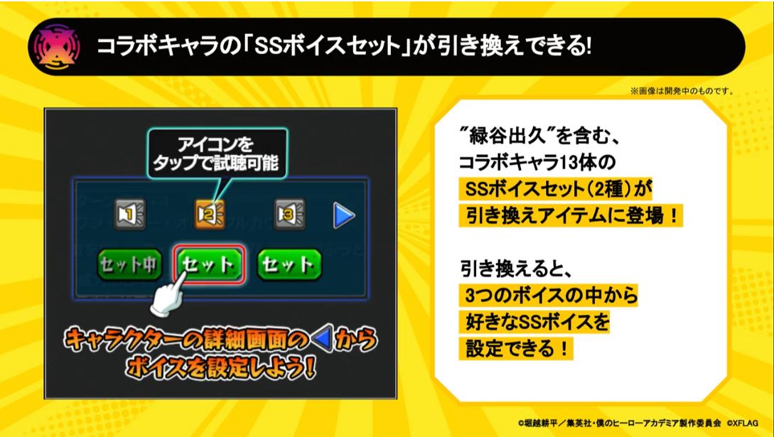 Twitter पर とんぬん コラボキャラのssボイスセットが引き換え可能に モンストニュースurl T Co Akybbrshia Twitter पर とんぬん コラボキャラのssボイスセットが引き換え可能に モンストニュースurl T Co Akybbrshia