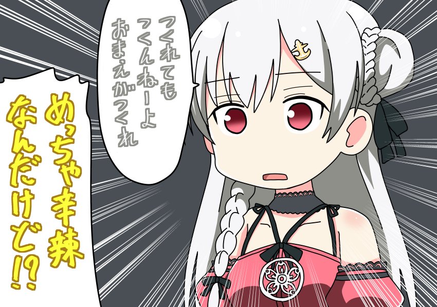 みなみ わためいと Ar Twitter たまちゃんにこのセリフを声に出して言ってもらいたいくらいここ好き 夜桜たま Tamaart 金剛いろは