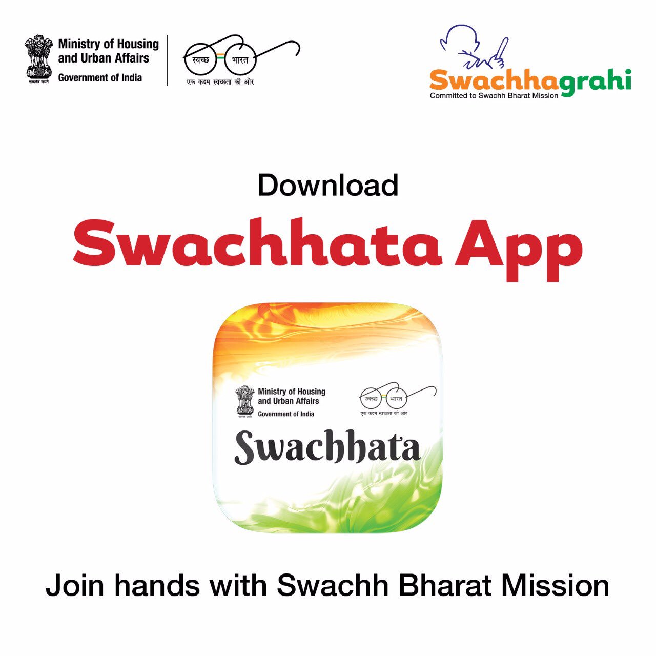 Smart City - Gwalior on Twitter: