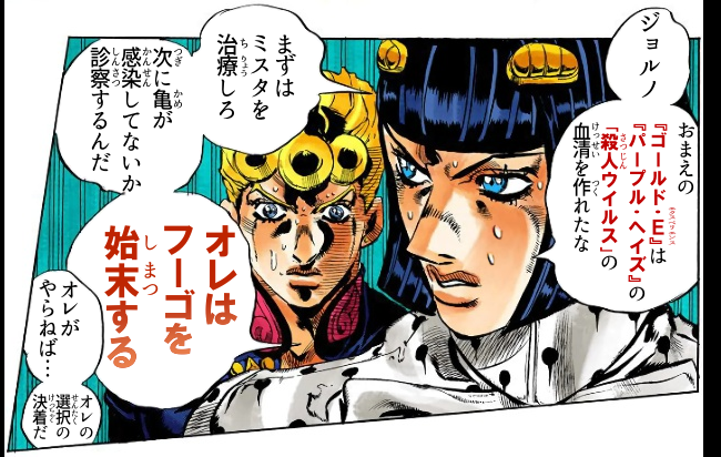 تويتر ダチコー على تويتر ジョジョアニメのナランチャが良すぎた ナランチャの想い 何かを感じ取るフーゴ 原作じゃあミスタとトリッシュが流さなかった大粒の涙 あなたならどう観る 最高だった 画像は公開予定のシーンのジョジョコラ ビフォー アフター تويتر ダチコー على تويتر ジョジョアニメのナランチャが良すぎた ナランチャの想い 何かを感じ取るフーゴ 原作じゃあミスタとトリッシュが流さなかった大粒の涙 あなたならどう観る 最高だった 画像は公開予定のシーンのジョジョコラ ビフォー アフター