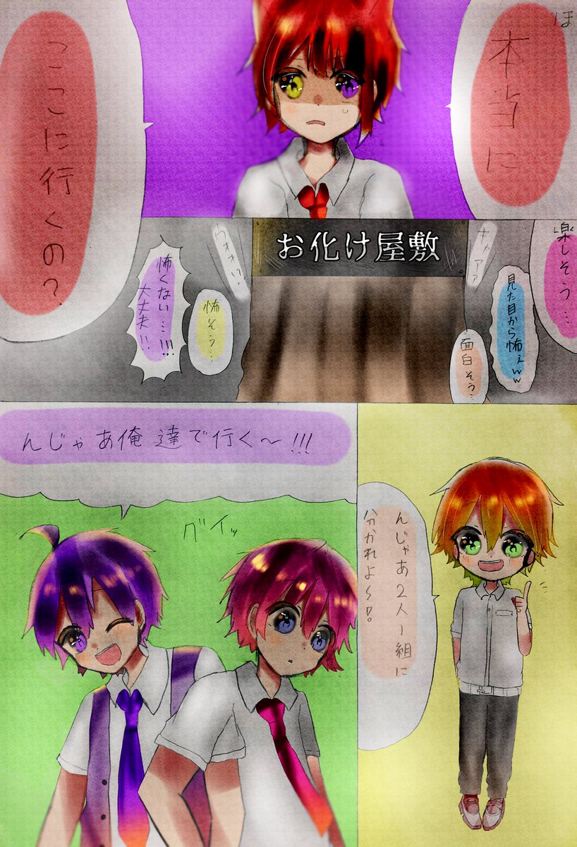 50 素晴らしいお化け 屋敷 肝 試し イラスト ただのディズニー画像 50 素晴らしいお化け 屋敷 肝 試し イラスト ただのディズニー画像