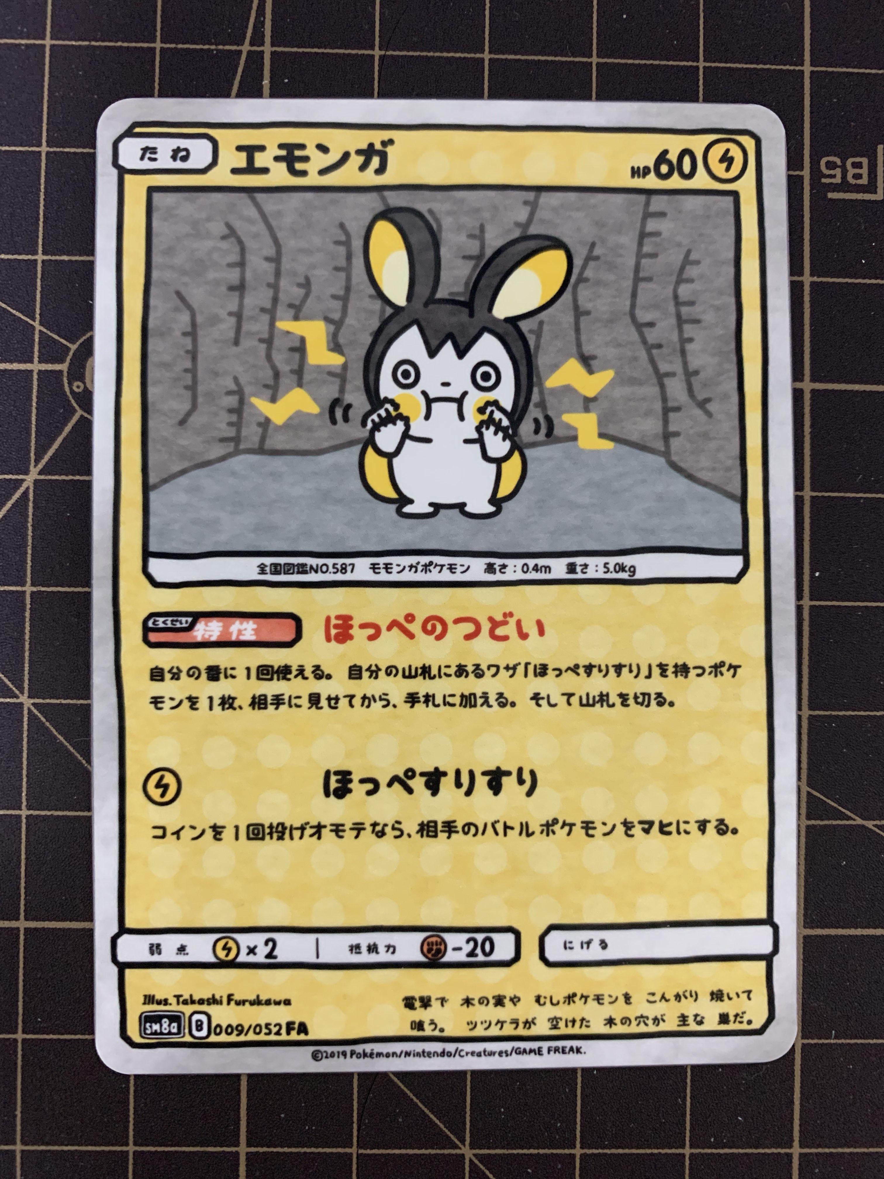 ふるかわ 427enari ありがとうございます ほっぺすりすりデッキ絶対かわいいので使ってみたいと誰もが思いますよね Twitter