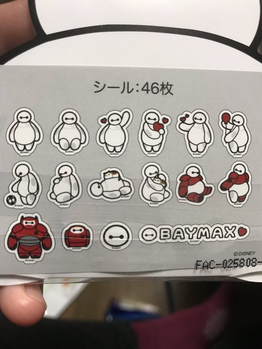ベイマックスのtwitterイラスト検索結果 古い順 ベイマックスのtwitterイラスト検索結果 古い順