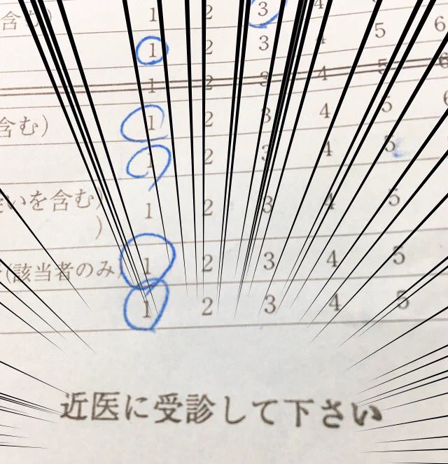 今期アニメは今のところ女子高生の無駄づかいとダンベル何キロ持てる？が好きです。健康診断の結果、肥満と貧血で思いっきりひっかかったのでアニメ見ながら筋トレして鉄サプリ飲みます。 