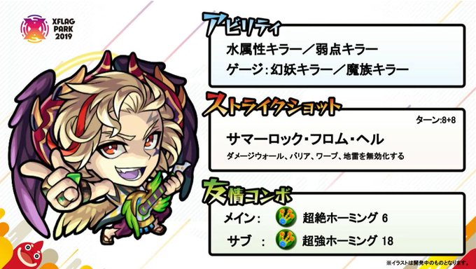 サタンのtwitterイラスト検索結果 古い順 サタンのtwitterイラスト検索結果 古い順