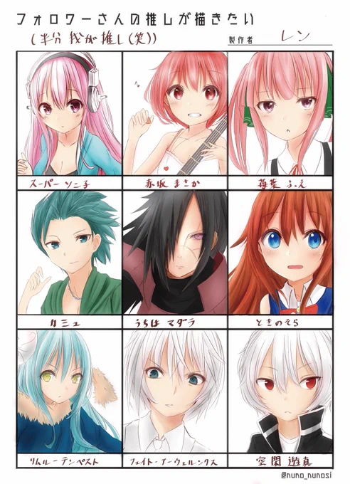 #フォロワーさんの推しが描きたい
描いた!! 