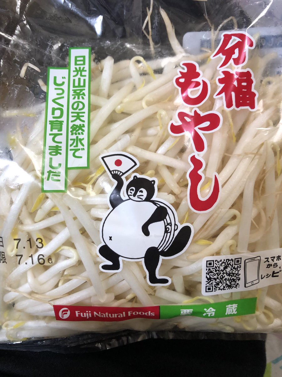 ホントに一手間 もやしを買ってきてから冷蔵庫に入れる前に 爪楊枝で袋の真ん中に一つ穴を開ける だけで保ちが変わるってお話 Togetter ホントに一手間 もやしを買ってきてから冷蔵庫に入れる前に 爪楊枝で袋の真ん中に一つ穴を開ける だけで保ちが変わるってお話 Togetter