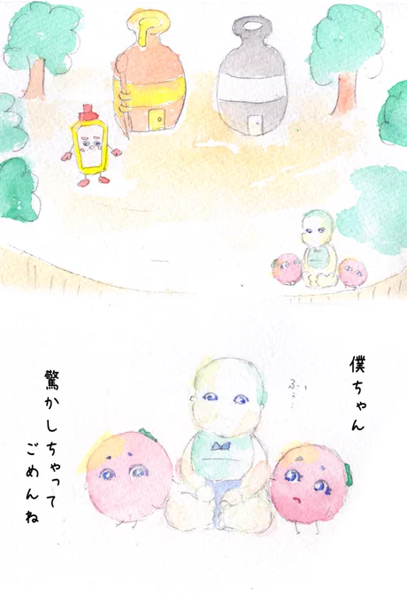 #離乳食 を舞台にした#りにゅうこく物語 第29話「僕ちゃんがいない…!③」 #育児漫画 
