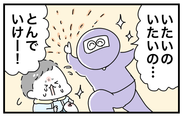 #いたいのいたいのとんでけー
のアレンジバージョンがあるなんて!
(@heihachi083)さんのアイデア素敵です
▼記事はこちら
https://t.co/WZTU7xyuIf
#育児漫画
#子どもを泣き止ませるアイデア
#痛みから気をそらすというのは大人にも有効のはず