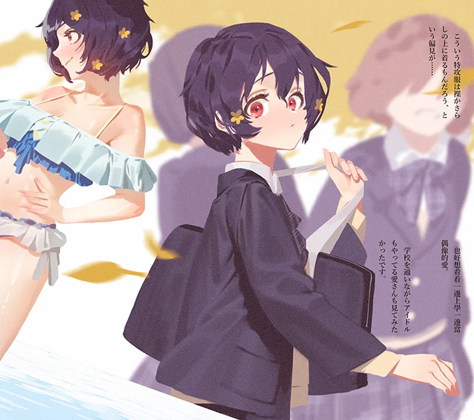 月末に台湾のFFで出す純愛中心のイラスト本から抜粋
#ゾンビランドサガ 