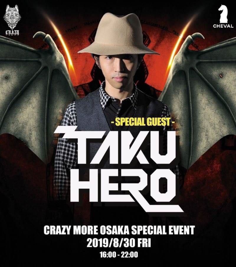 1derful_1078's tweet photo. 8.30(Fri) 16:00-22:00 ChevalOsaka
Crazy moreに出演します!
私は @tha_g_smoke とb2bで
本気のProgressive , Groove, Tribalを
やります🔥 東京と大阪のDJが
こんなに集合することもないし
色々な音楽聴けると思うので
ぜひ遊びに来てください〜😉❤️
ゲストはお気軽にどうぞ💁♀️
#Crazymore https://t.co/bsSa5swSWz