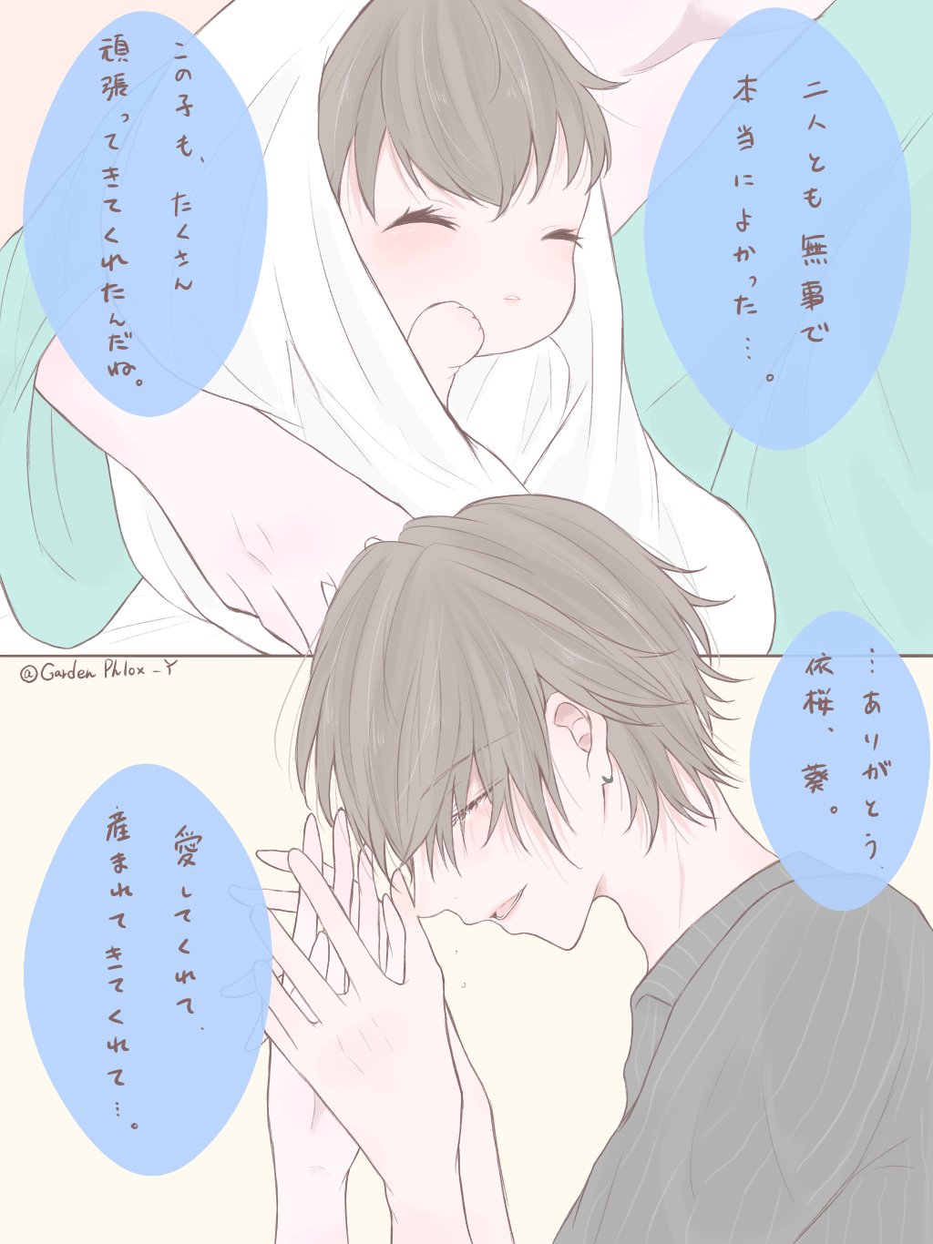 碧泉 Gardenphlox Y 酸素マスクいいですね 弱ってるお嫁さん 可愛い Twitter