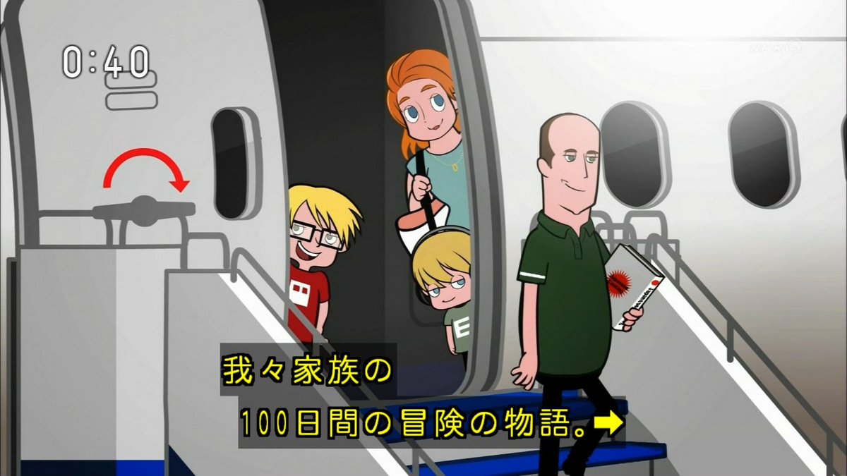 ここへ到着するnhk アニメ 英国一家 ここへ到着するnhk アニメ 英国一家