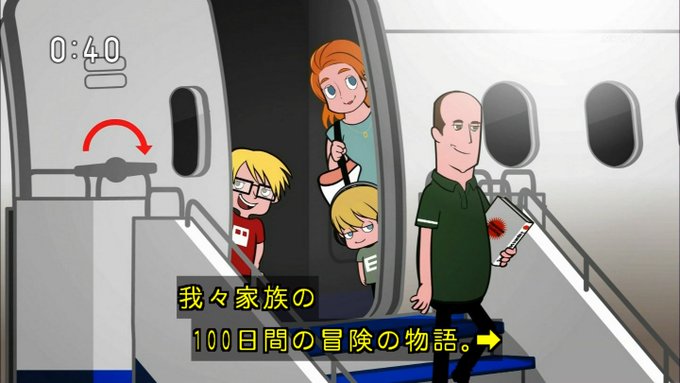 画像まとめ 英国一家 日本を食べる アニメレーダー 画像まとめ 英国一家 日本を食べる アニメレーダー