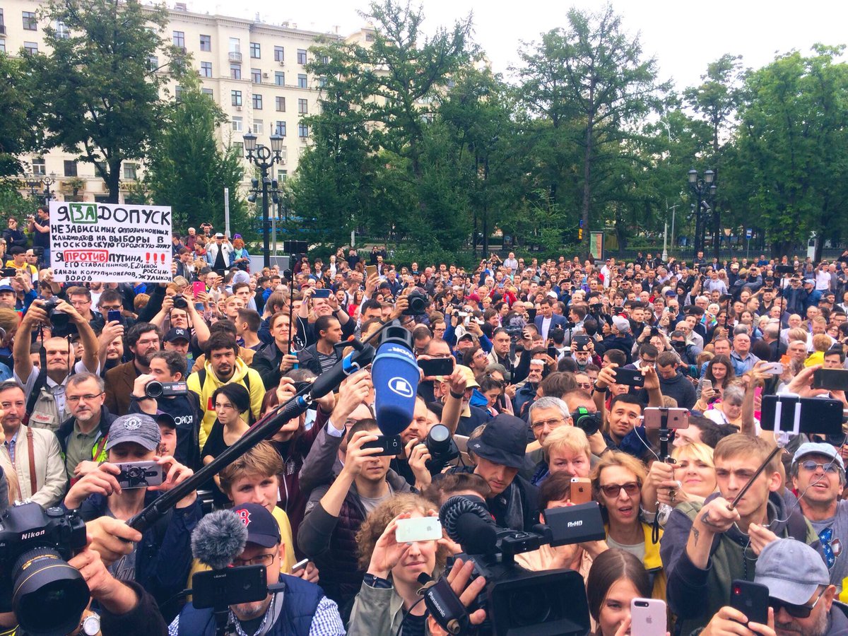 Новости на этот час в россии свежие. События в Москве сейчас. Толпа против Путина. Последние события в Москве. Новости Москвы.