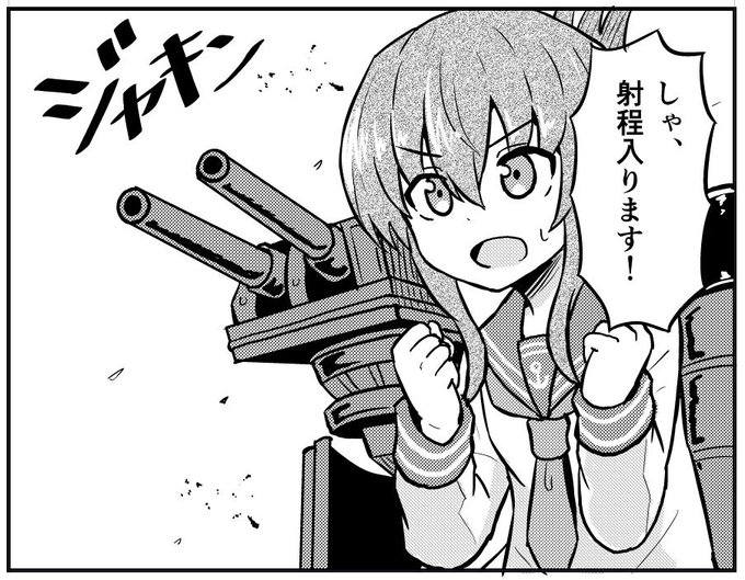 2019年07月14日のツイート おきつぐ1日目あ30a さんのマンガ ツイコミ(仮)