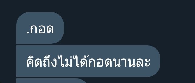 น้องเหมียวจะมาขิงคนหื่น~💕 tweet media