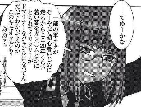 後世に残したい漫画の名言 を含むマンガ一覧 リツイート順 41ページ ツイコミ 仮