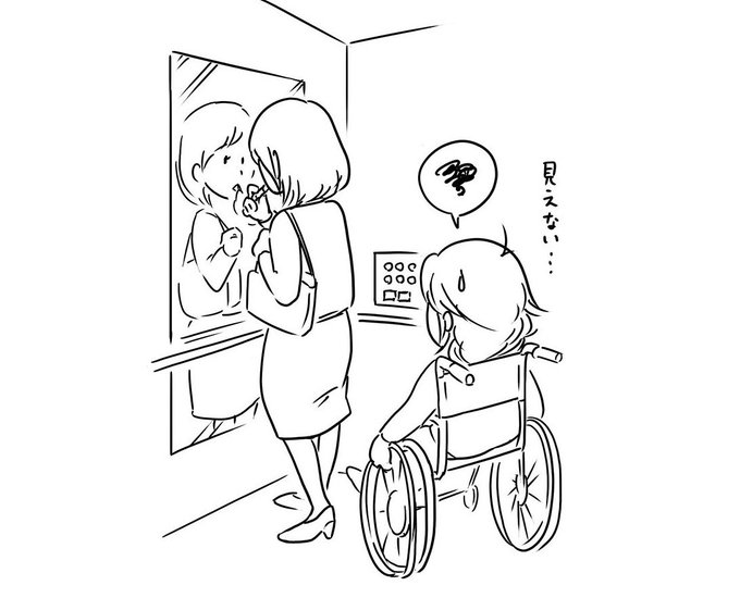 エレベーターの壁に大きな鏡 実は車いす用のバックミラーだったんです 19年7月18日 エキサイトニュース