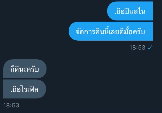 close tweet media