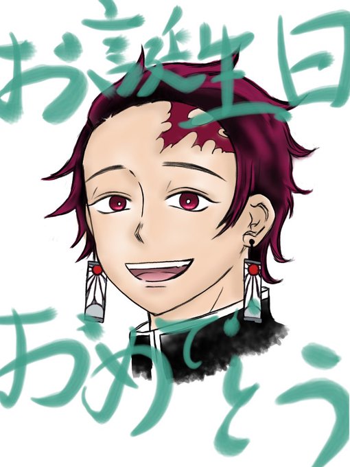 野沢菜おやきさんがTwitterに投稿した竈門炭治郎(鬼滅の刃)のイラスト。