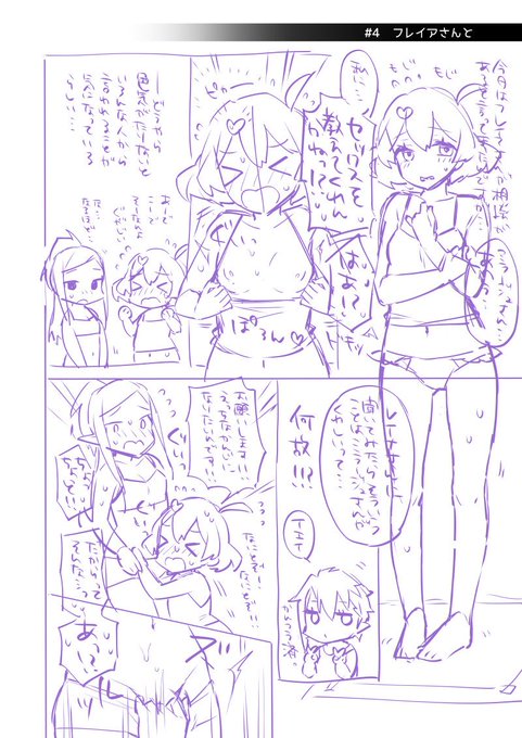 セリフ書くのがめんどくさいんよ 