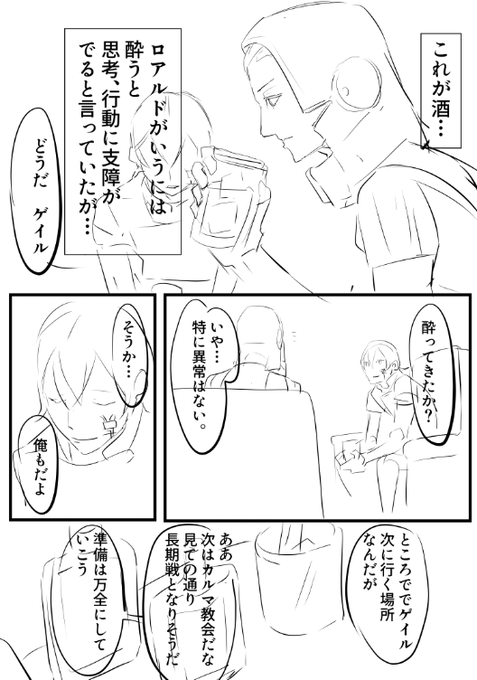 aさん の人気ツイート 1 Whotwi グラフィカルtwitter分析 aさん の人気ツイート 1 Whotwi グラフィカルtwitter分析