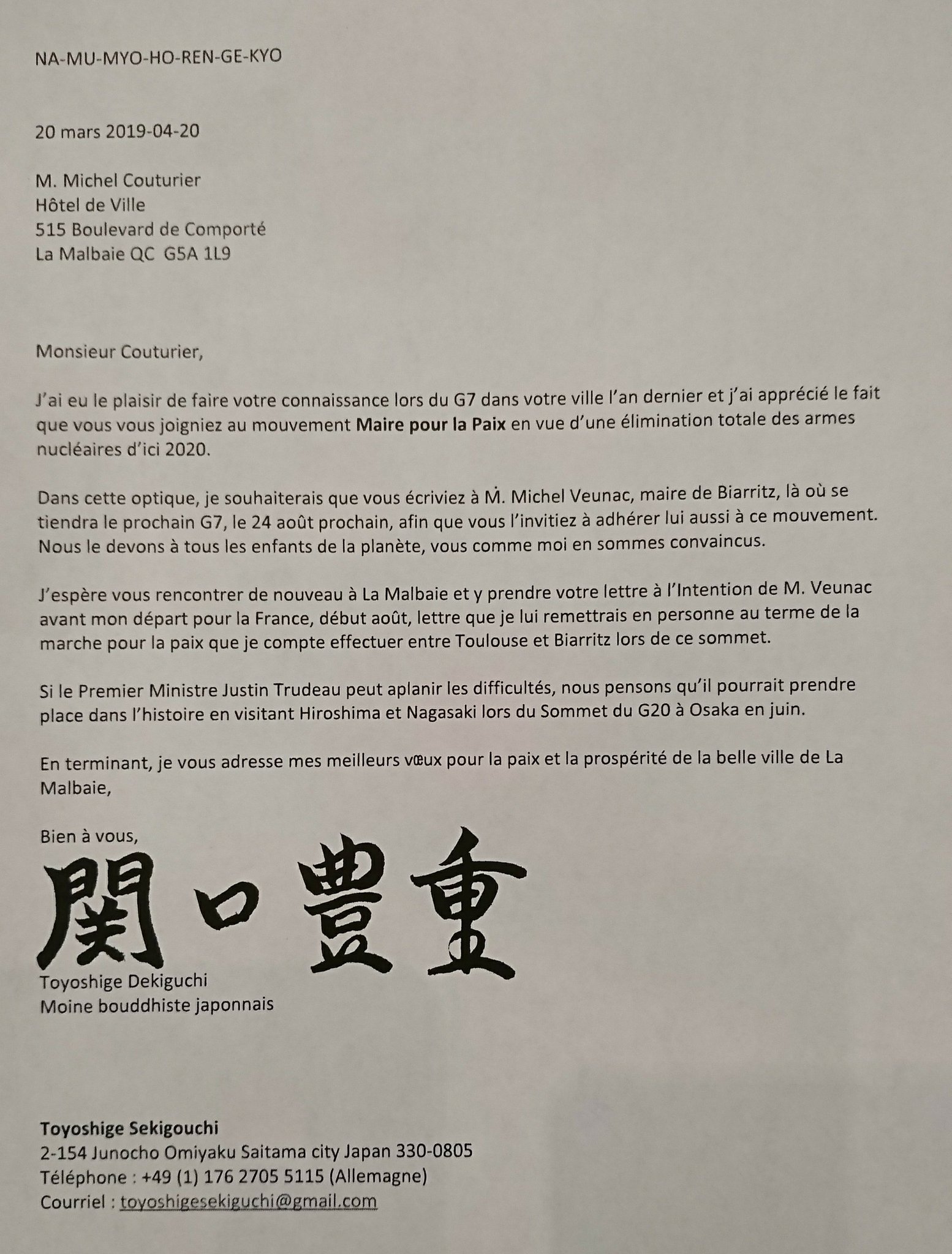 Sekiguchi Toyoshige Kazakhstan Became The 24th Country On July 3 19 To Establish The Nuclear Arms Ban Treaty To Come Into Force The Treaty Needs 50 Countries To Sign