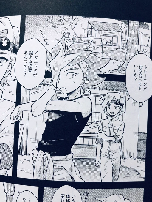 鬼のような場面転換でも毎度背景がきっちり描き込まれててえら〜〜い!!!!!!!!!!!!!!!!!!!!!!!! 