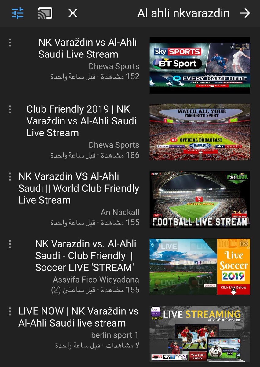 استغفر الله tweet media