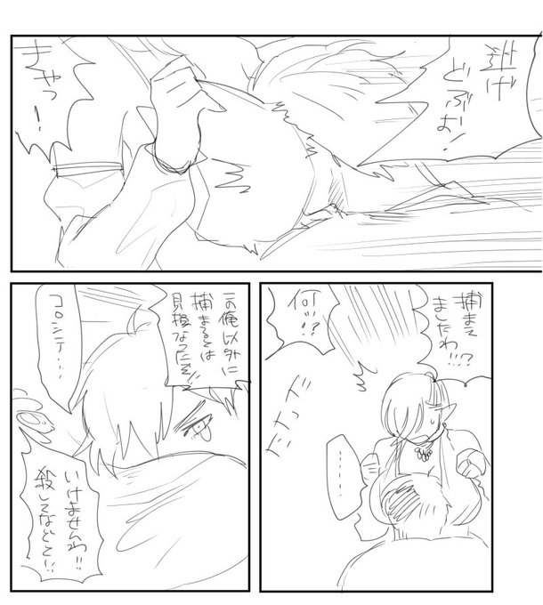 いいのかこの路線で? 