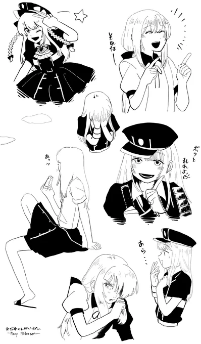 乱くんがいっぱい 