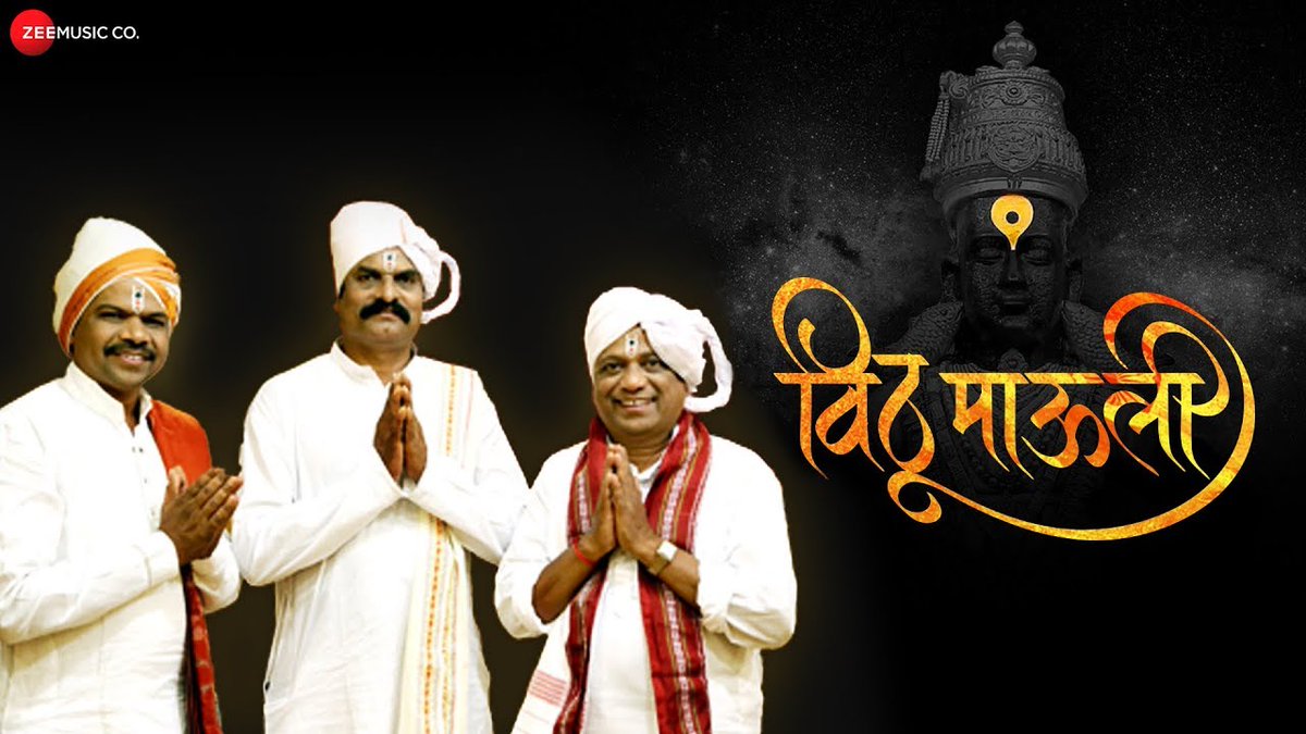 Vithumauli Twitter Search