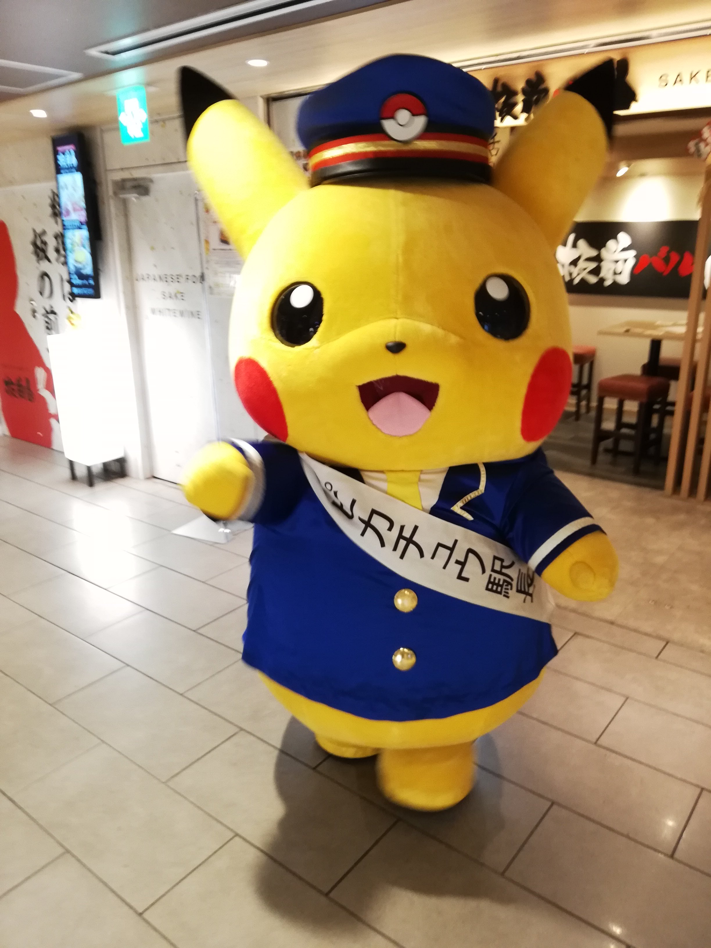 長場ピカチュウ YU NAGABA×ポケモンカードゲーム」コラボレーションが実現
