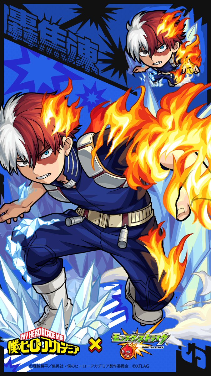 ヒロアカ壁紙 のtwitter検索結果 Yahoo リアルタイム検索