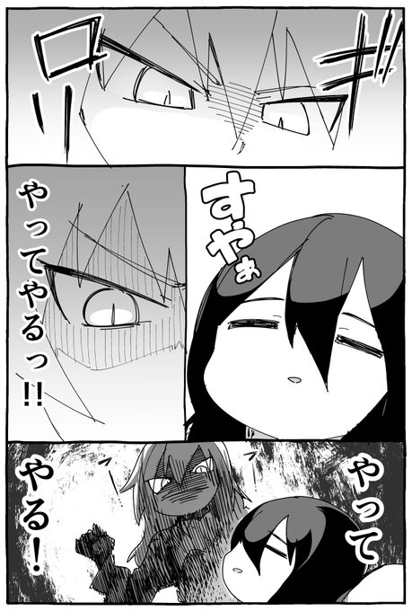 赤塚大将 むとさと最終7巻 完 Akamagenta さんのマンガ一覧 リツイート順 3ページ ツイコミ 仮 赤塚大将 むとさと最終7巻 完 Akamagenta さんのマンガ一覧 リツイート順 3ページ ツイコミ 仮